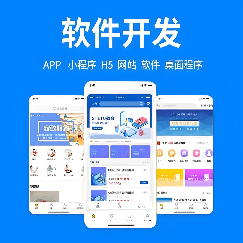 系统集成让企业如虎添翼