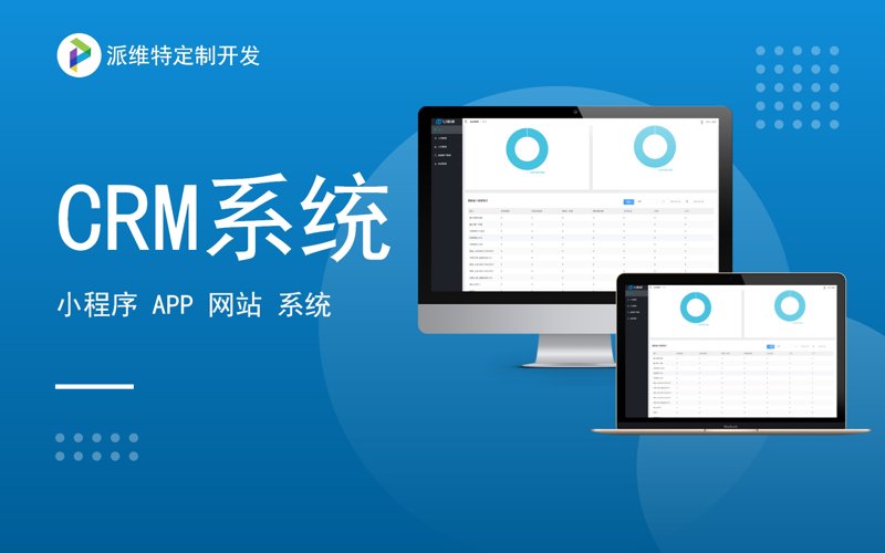 企业官网制作:构建品牌新窗口