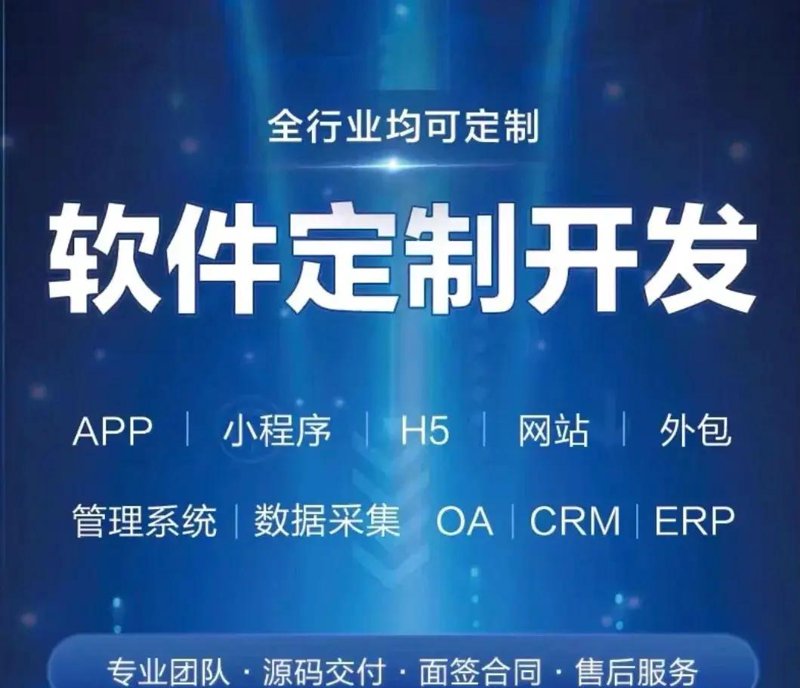 徐州网站建设选购指南：打造企业无形资产的利器