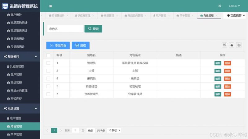 企业官网制作：构建品牌新窗口