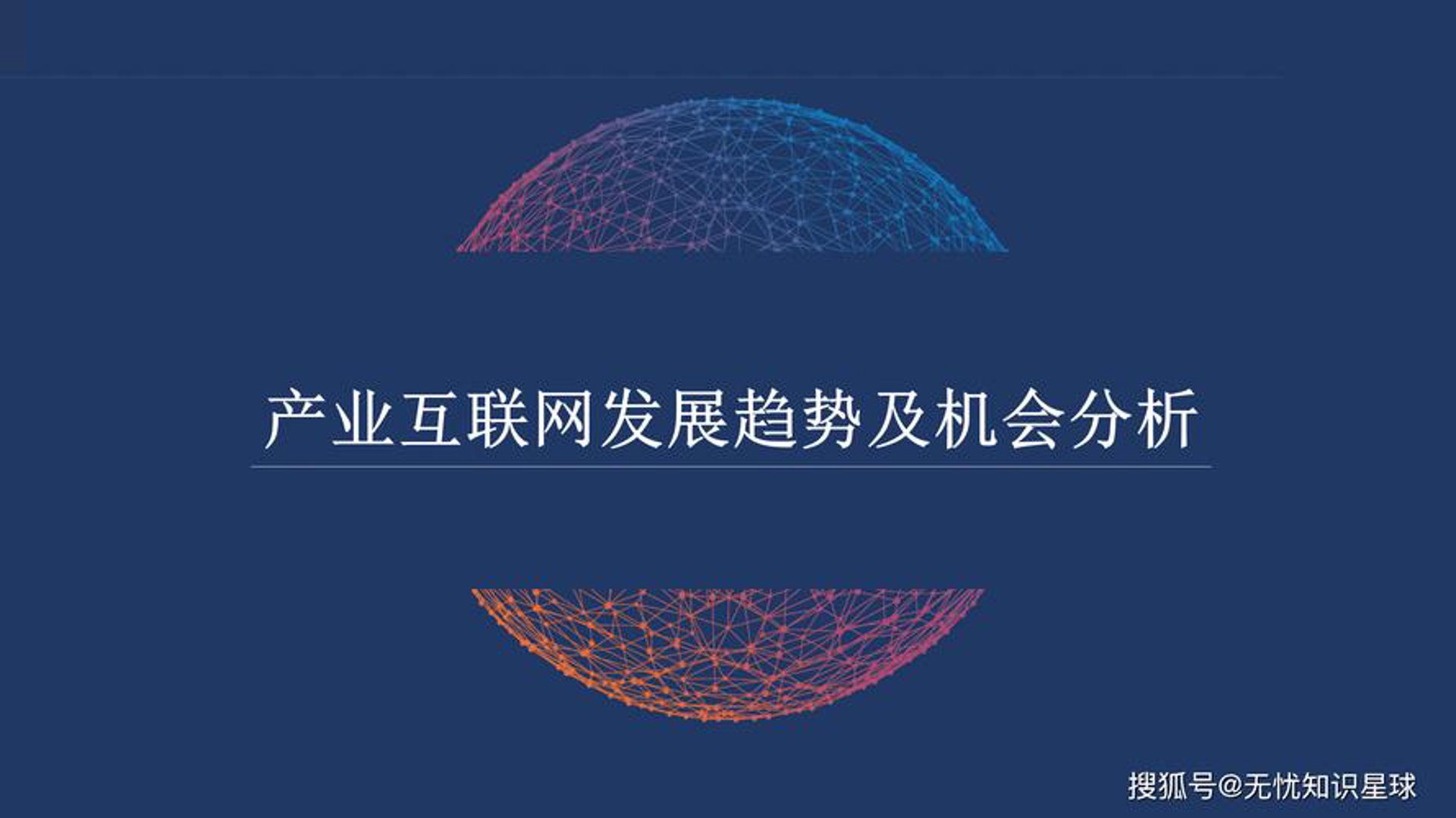 阿赛一网络科技